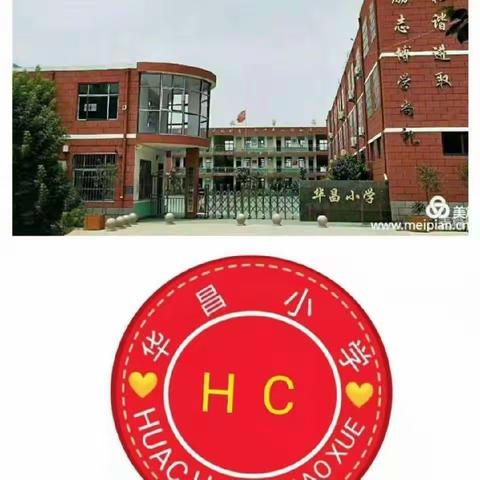 养成教育篇