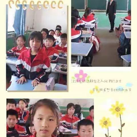 文明校园从我做起