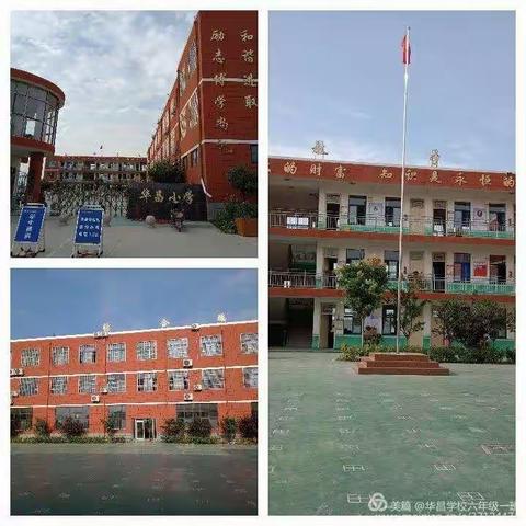 以课促进步，以研促成长