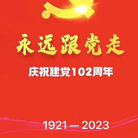 【德润童心❤文以启智】平城区文兴小学“诚信考试 迎接挑战”主题升旗仪式