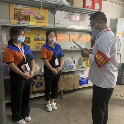 【青山108店】电商技能比武