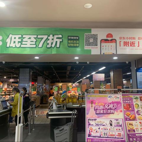 03.17-03.20活动宣传、03.07-03.14大促复盘