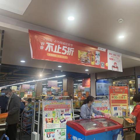 京东415大促宣传 活动计划分解