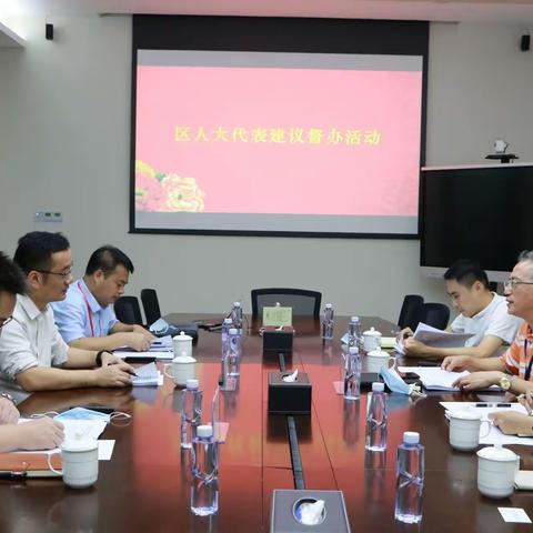 观澜代表活动月系列活动‖人大代表建议办理工作情况座谈会