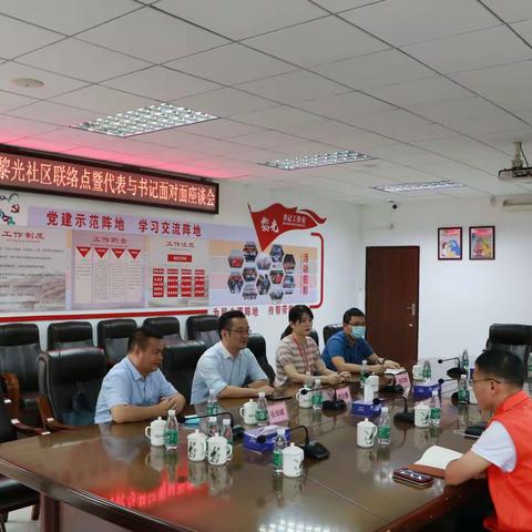观澜代表活动月系列活动‖代表与书记面对面座谈会