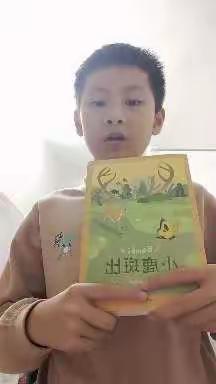 我是阅读推广小达人五星