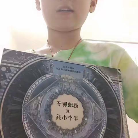 我是阅读推广小达人四星