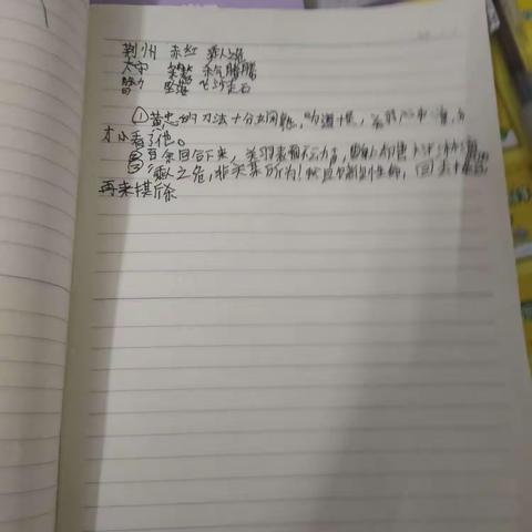 我是阅读推广小达人五星