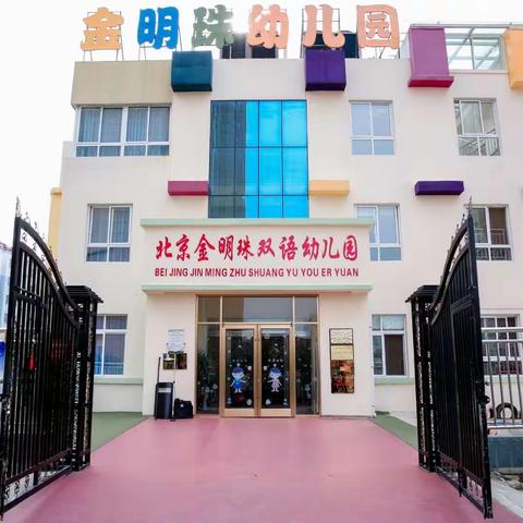 您有一份温馨提示——请查收