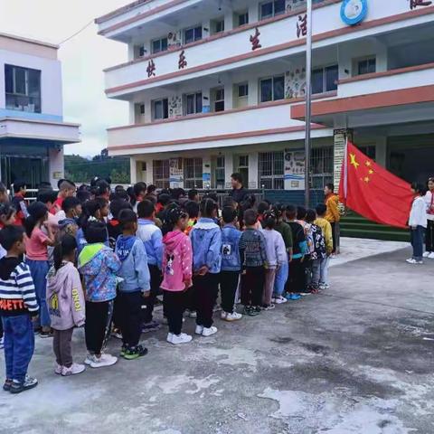 “请党放心，强国有我”——徽县立斗三瀚希望小学举行第一周升旗仪式