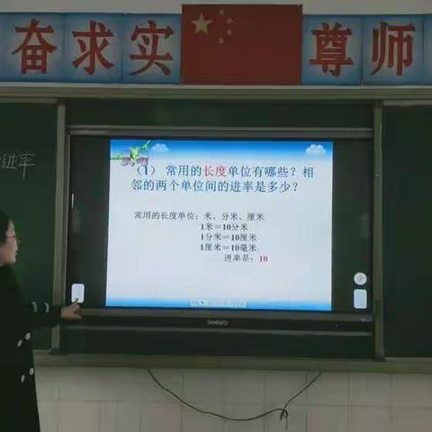 “双减”背景下高效课堂探索——立斗三瀚希望小学开展高年级数学教学研讨活动