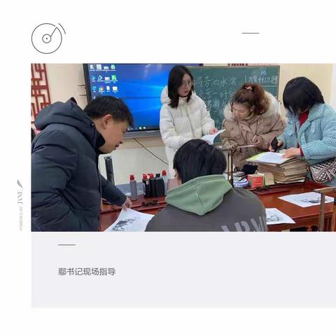 赛技能，展风采