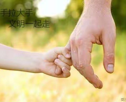 【商丘市第六中学】致广大学生家长的一封信