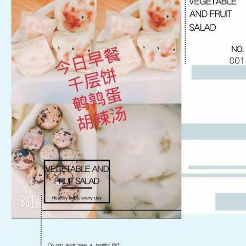 幼儿园的生活
