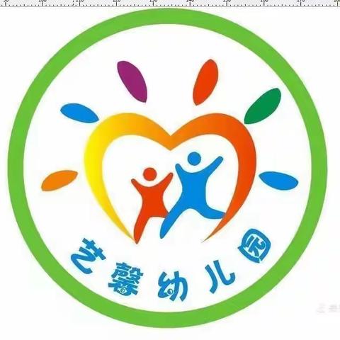 艺馨小一班成长记录四月