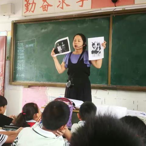 濮阳县第二实验小学思维课《提问的魅力》