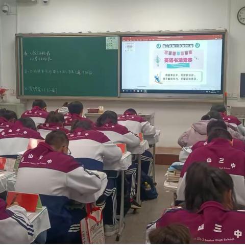 写好“衡水体”，卷面不丢分