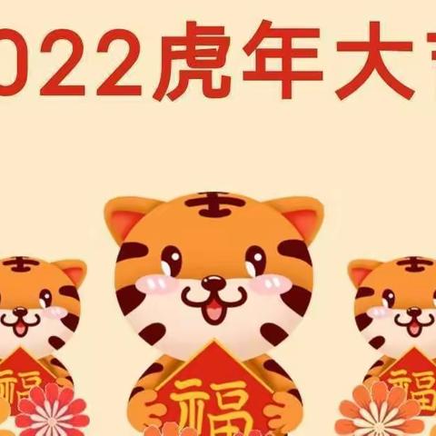 泸溪县明德幼儿园2022年寒假致家长的一封信