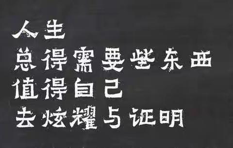 不积跬步，无以至千里 ——高二语文组12月教学活动总结