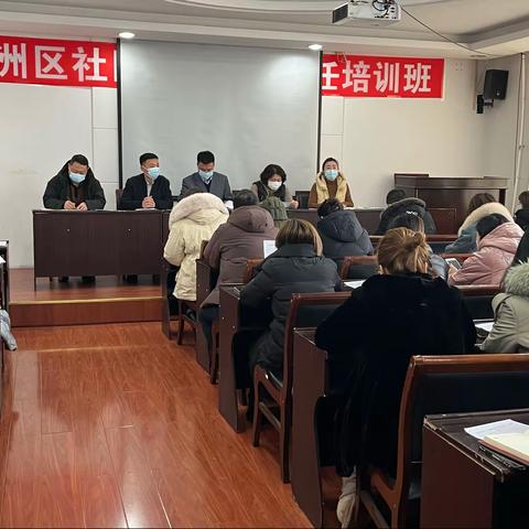 东洲区教育局召开3-6岁幼儿新冠疫苗接种及幼儿园安全工作推进会