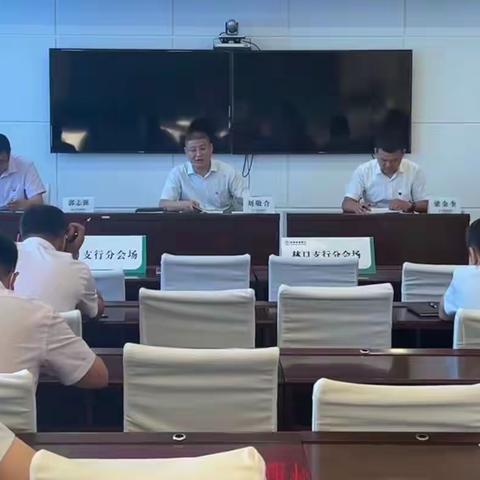 【工作简报】林口农行开展《反有组织犯罪法》宣传贯彻工作