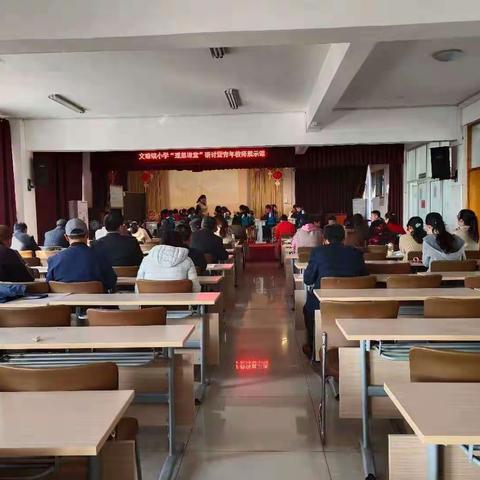 阳春三月，初露头角——文疃镇中心小学开展数学“青年教师汇报课”活动