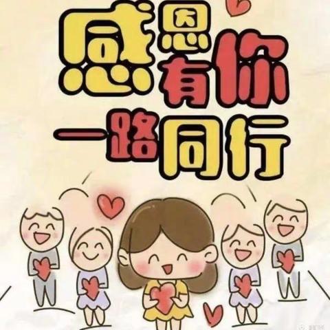 收获快乐，见证成长一晋江市磁灶培幼幼儿园中2班期末美篇