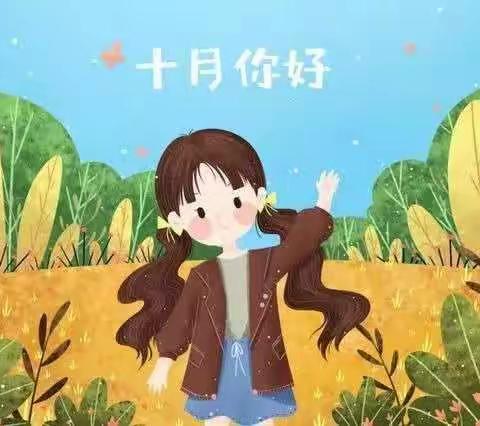 晋江市磁灶培幼幼儿园中2班精彩回顾