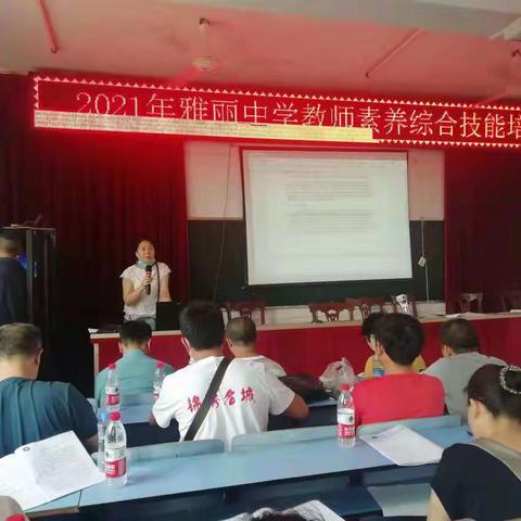 独行快 众行远——向优秀教师学习