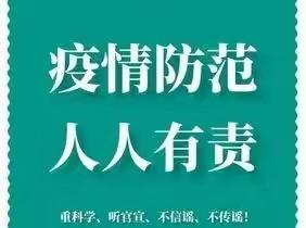 爱心捐赠物资，助力抗击疫情——大河龙泉小学教师捐赠抗疫物资