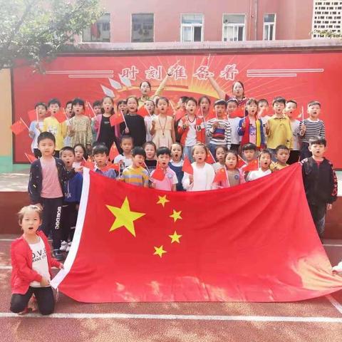 快乐学习，健康成长！——新密市青屏小学一年级一班