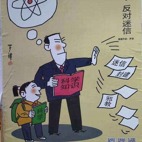 铁山垅镇畔田村新时代文明实践站【推动移风易俗·树立文明乡风】