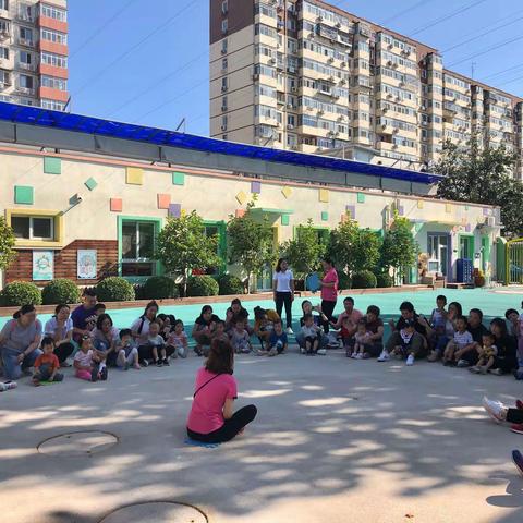 🌟北京市石景山区幼儿园小一班亲子体验日🌟