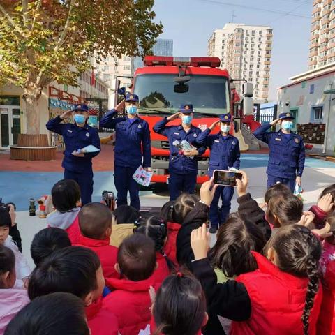 消防车进校园，消防安全零距离——中一班消防安全活动。