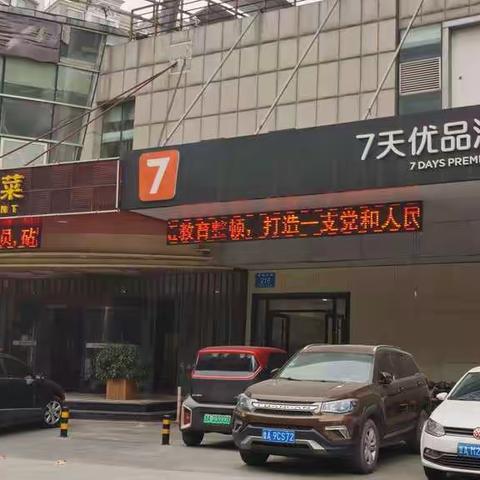 北京银行济南盛世花苑支行开展“3•15”反假货币及人民币知识宣传活动