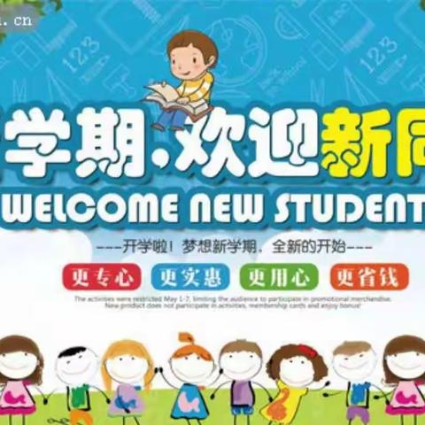 群英幼儿园2024春季预报名进行中…！欢迎适龄幼儿加入我们这个有爱的大家庭！[鼓掌][鼓掌][鼓掌]