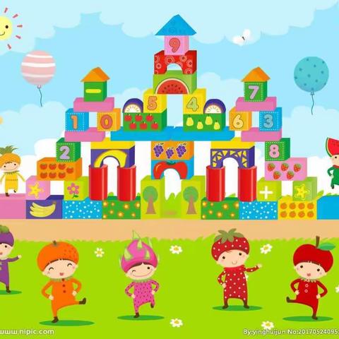 旭旭幼儿园——果果二班周报4