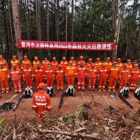 图说‖卫国林业局锤练森林扑火队伍能力提升/土豆哥文图