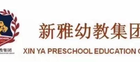 【春暖花开 缘来是你 】汉方托育园2022年春季学期开学啦！