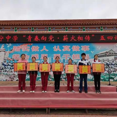 “青春向党，薪火相传”武宁中学五四诗会