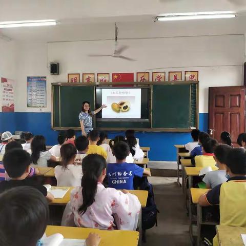 河西中心小学《木瓜恰恰恰》音乐公开课