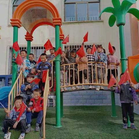 “喜迎国庆，礼赞祖国”——松树幼儿园庆国庆主题活动