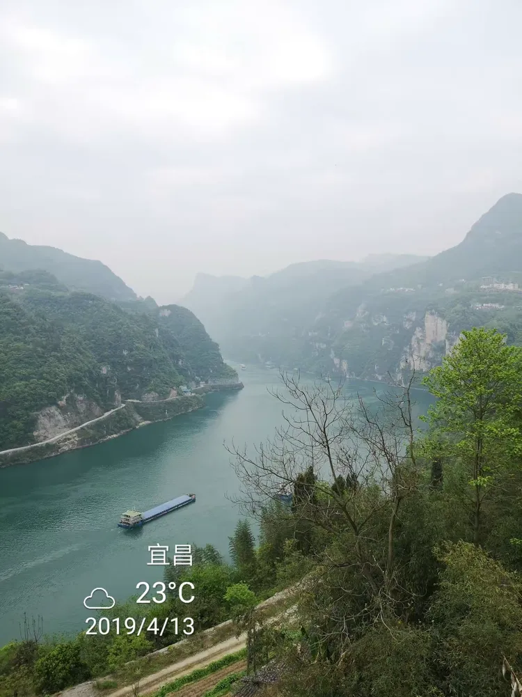 游三峡