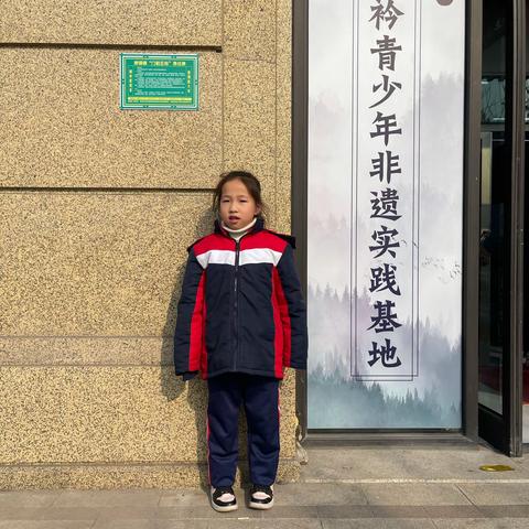 “一剪之趣夺神功，美在民间永不朽”——非遗剪纸，一（5）预备中队 辅导员：薛婷