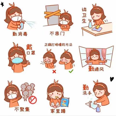 响水乡中心幼儿园寒假放假通知及温馨提示