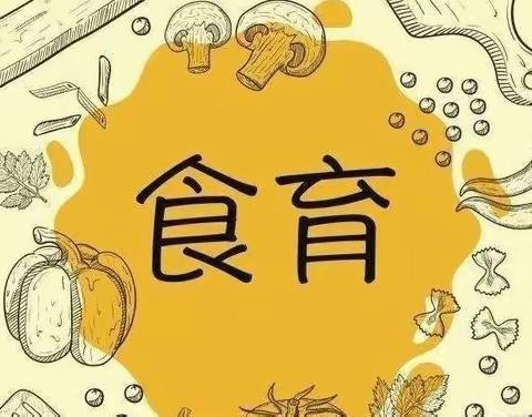 响水乡中心幼儿园二月班级食育活动