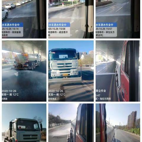 回民区环卫所扬尘治理工作