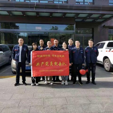 记“五一”劳动节的坚守者-特种机电设备所检验人员