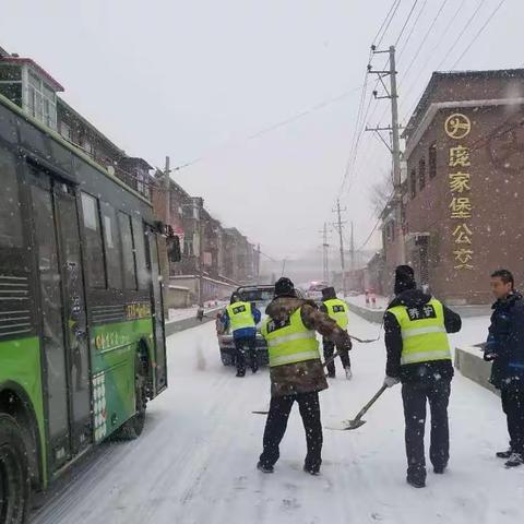 地方道路管理站  启动除雪应急预案  确保百姓平安出行