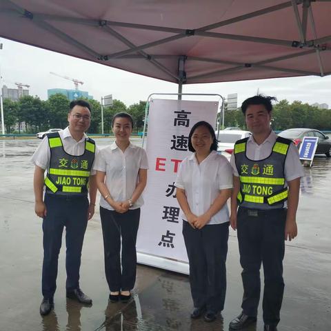 在风雨中努力的钢城、杨园联合党支部